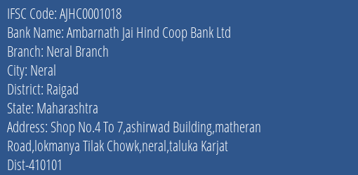 Ambarnath Jai Hind Coop Bank Ltd Neral Branch Branch, Branch Code 001018 & IFSC Code AJHC0001018