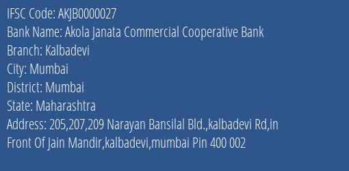 Akola Janata Commercial Cooperative Bank Kalbadevi Branch, Branch Code 000027 & IFSC Code AKJB0000027