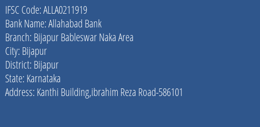 Allahabad Bank Bijapur Bableswar Naka Area Branch, Branch Code 211919 & IFSC Code ALLA0211919