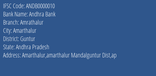 Andhra Bank Amrathalur Branch, Branch Code 000010 & IFSC Code ANDB0000010