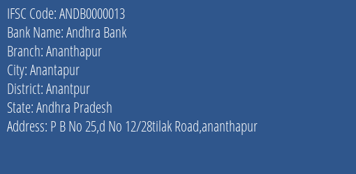 Andhra Bank Ananthapur Branch, Branch Code 000013 & IFSC Code ANDB0000013