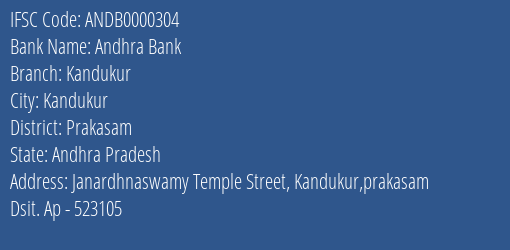 Andhra Bank Kandukur Branch, Branch Code 000304 & IFSC Code Andb0000304