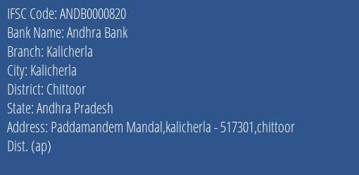 Andhra Bank Kalicherla Branch Chittoor IFSC Code ANDB0000820