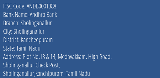 Andhra Bank Sholinganallur Branch Kancheepuram IFSC Code ANDB0001388