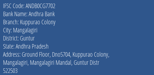 Andhra Bank Kuppurao Colony Branch Guntur IFSC Code ANDB0CG7702
