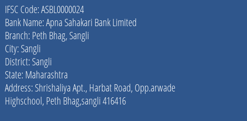 Apna Sahakari Bank Limited Peth Bhag Sangli Branch, Branch Code 000024 & IFSC Code ASBL0000024
