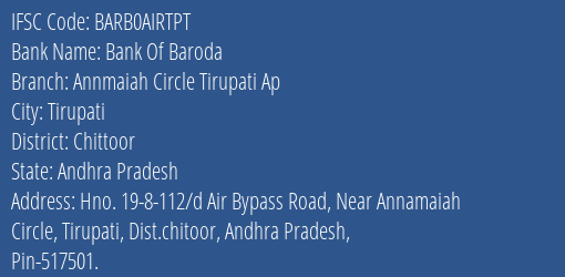 Bank Of Baroda Annmaiah Circle Tirupati Ap Branch, Branch Code AIRTPT & IFSC Code BARB0AIRTPT