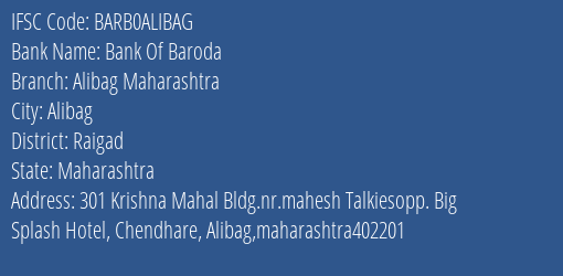 Bank Of Baroda Alibag Maharashtra Branch, Branch Code ALIBAG & IFSC Code BARB0ALIBAG