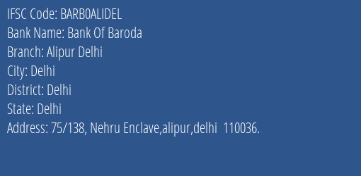 Bank Of Baroda Alipur Delhi Branch, Branch Code ALIDEL & IFSC Code BARB0ALIDEL