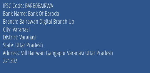 Bank Of Baroda Bairawan Digital Branch Up Branch, Branch Code BAIRWA & IFSC Code BARB0BAIRWA