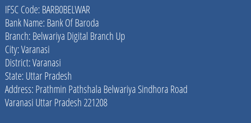 Bank Of Baroda Belwariya Digital Branch Up Branch, Branch Code BELWAR & IFSC Code BARB0BELWAR
