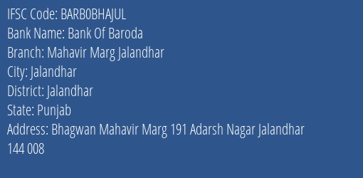 Bank Of Baroda Mahavir Marg Jalandhar Branch, Branch Code BHAJUL & IFSC Code BARB0BHAJUL