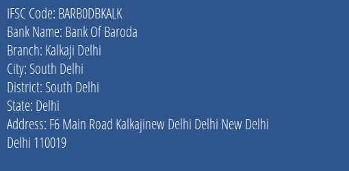 Bank Of Baroda Kalkaji Delhi Branch, Branch Code DBKALK & IFSC Code BARB0DBKALK
