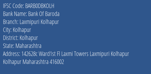 Bank Of Baroda Laxmipuri Kolhapur Branch Kolhapur IFSC Code BARB0DBKOLH