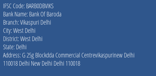 Bank Of Baroda Vikaspuri Delhi Branch, Branch Code DBVIKS & IFSC Code BARB0DBVIKS