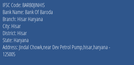 Bank Of Baroda Hisar Haryana Branch IFSC Code