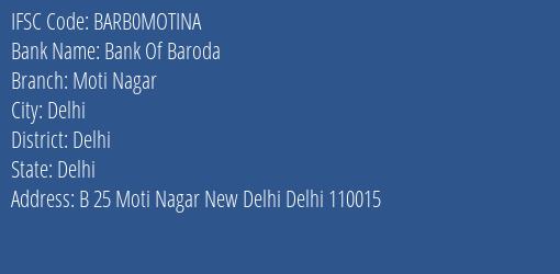 Bank Of Baroda Moti Nagar Branch, Branch Code MOTINA & IFSC Code BARB0MOTINA