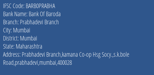 Bank Of Baroda Prabhadevi Branch Branch, Branch Code PRABHA & IFSC Code Barb0prabha