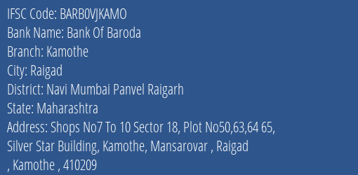 Bank Of Baroda Kamothe Branch Navi Mumbai Panvel Raigarh IFSC Code BARB0VJKAMO