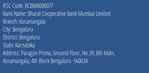Bharat Cooperative Bank Mumbai Limited Koramangala Branch, Branch Code 000077 & IFSC Code BCBM0000077