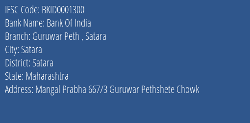 Bank Of India Guruwar Peth Satara Branch, Branch Code 001300 & IFSC Code BKID0001300