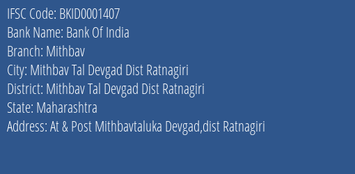 Bank Of India Mithbav Branch Mithbav Tal Devgad Dist Ratnagiri IFSC Code BKID0001407