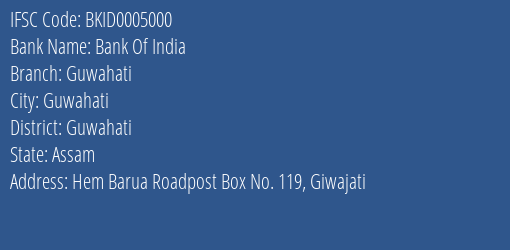 Bank Of India Guwahati Branch, Branch Code 005000 & IFSC Code BKID0005000