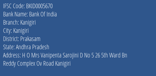 Bank Of India Kanigiri Branch, Branch Code 005670 & IFSC Code BKID0005670