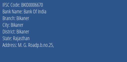 Bank Of India Bikaner Branch, Branch Code 006670 & IFSC Code BKID0006670