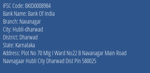 Bank Of India Navanagar Branch Dharwad IFSC Code BKID0008984