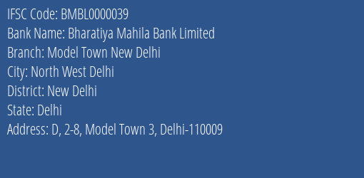 Bharatiya Mahila Bank Limited Model Town New Delhi Branch, Branch Code 000039 & IFSC Code BMBL0000039