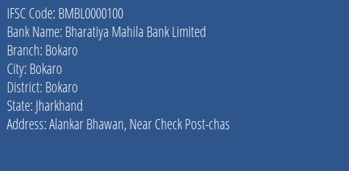 Bharatiya Mahila Bank Limited Bokaro Branch, Branch Code 000100 & IFSC Code BMBL0000100