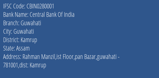 Central Bank Of India Guwahati Branch, Branch Code 280001 & IFSC Code CBIN0280001