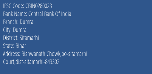 Central Bank Of India Dumra Branch, Branch Code 280023 & IFSC Code CBIN0280023