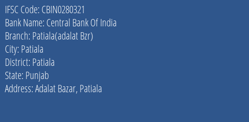 Central Bank Of India Patiala Adalat Bzr Branch, Branch Code 280321 & IFSC Code CBIN0280321