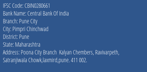 Central Bank Of India Pune City Branch IFSC Code