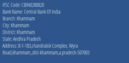 Central Bank Of India Khammam Branch, Branch Code 280820 & IFSC Code CBIN0280820