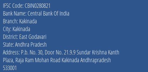 Central Bank Of India Kakinada Branch, Branch Code 280821 & IFSC Code CBIN0280821