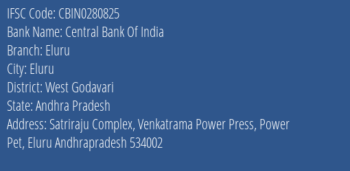 Central Bank Of India Eluru Branch, Branch Code 280825 & IFSC Code CBIN0280825