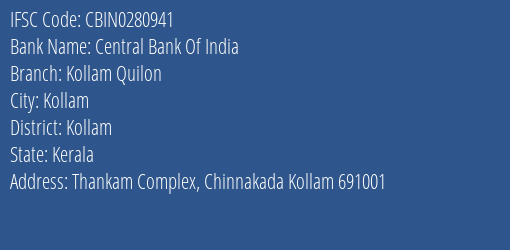 Central Bank Of India Kollam Quilon Branch, Branch Code 280941 & IFSC Code CBIN0280941