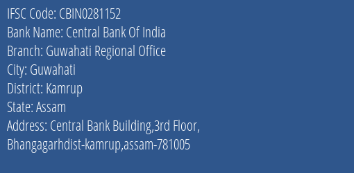 Central Bank Of India Guwahati Regional Office Branch, Branch Code 281152 & IFSC Code CBIN0281152