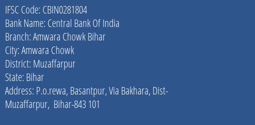 Central Bank Of India Amwara Chowk Bihar Branch, Branch Code 281804 & IFSC Code CBIN0281804