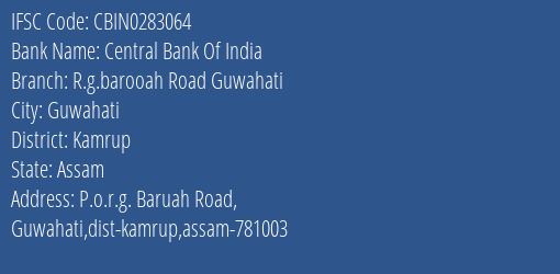 Central Bank Of India R.g.barooah Road Guwahati Branch, Branch Code 283064 & IFSC Code CBIN0283064