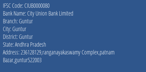 City Union Bank Limited Guntur Branch, Branch Code 000080 & IFSC Code CIUB0000080