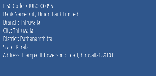 City Union Bank Limited Thiruvalla Branch, Branch Code 000096 & IFSC Code CIUB0000096