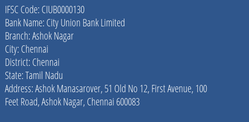 City Union Bank Limited Ashok Nagar Branch, Branch Code 000130 & IFSC Code CIUB0000130