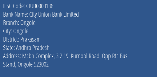 City Union Bank Limited Ongole Branch, Branch Code 000136 & IFSC Code CIUB0000136