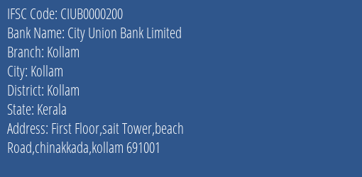 City Union Bank Limited Kollam Branch, Branch Code 000200 & IFSC Code CIUB0000200