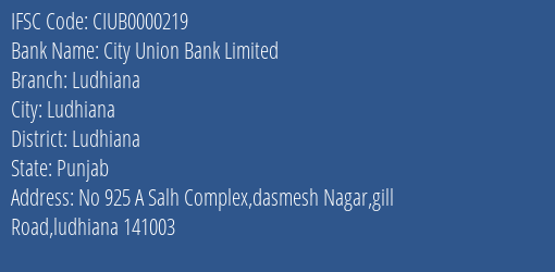City Union Bank Limited Ludhiana Branch, Branch Code 000219 & IFSC Code CIUB0000219