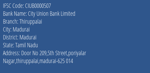 City Union Bank Limited Thiruppalai Branch, Branch Code 000507 & IFSC Code CIUB0000507